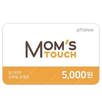 맘스터치오천원권 4500(3장있음) gs편의점5천원권 4500 해피머니천원 900원