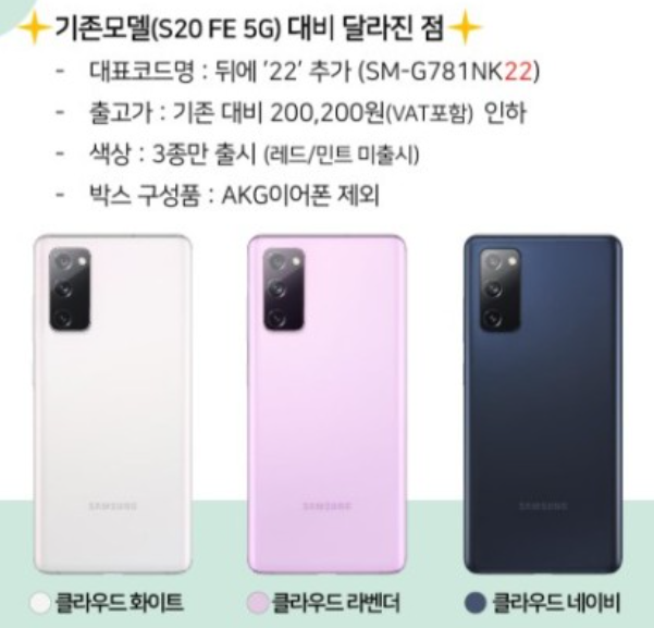 휴대폰백화점 이미지
