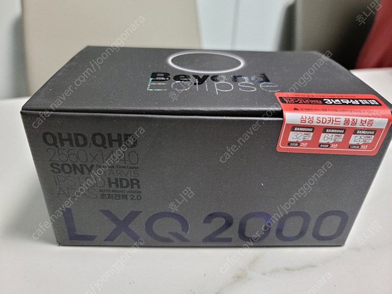 블랙박스 미개봉 파인뷰 lfq2000 새제품 판매합니다