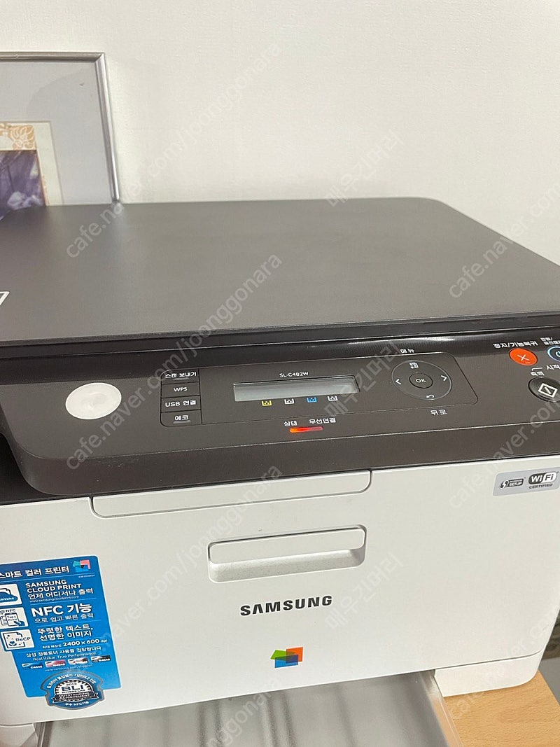 삼성 칼라 레이저 와이파이 복합기 판매합니다!