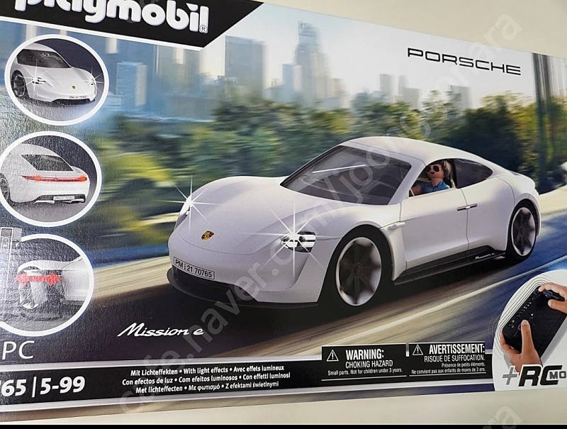 플레이모빌 포르쉐 RC 카(playmobil porsche rc car)