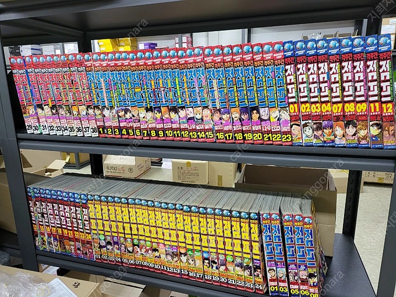 격주간 점프 , 옛날 만화책 판매합니다