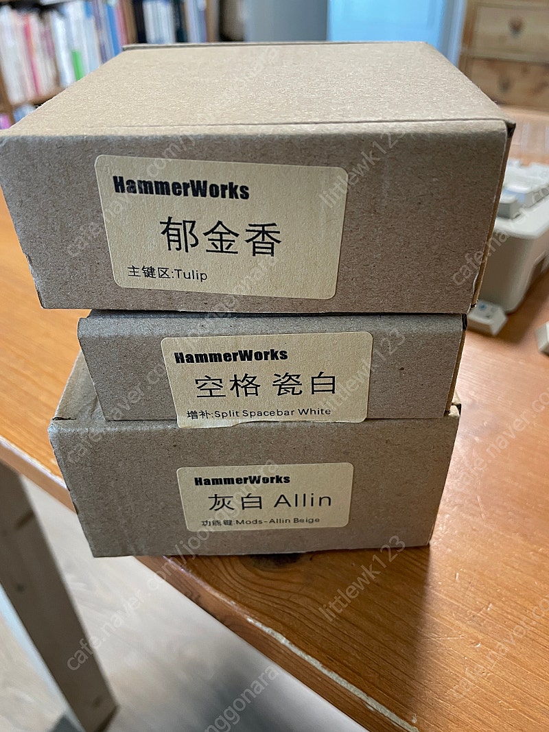 햄승 hammerworks r4 툴립알파 + 모드올인베... 키보드/마우스/스피커 중고나라