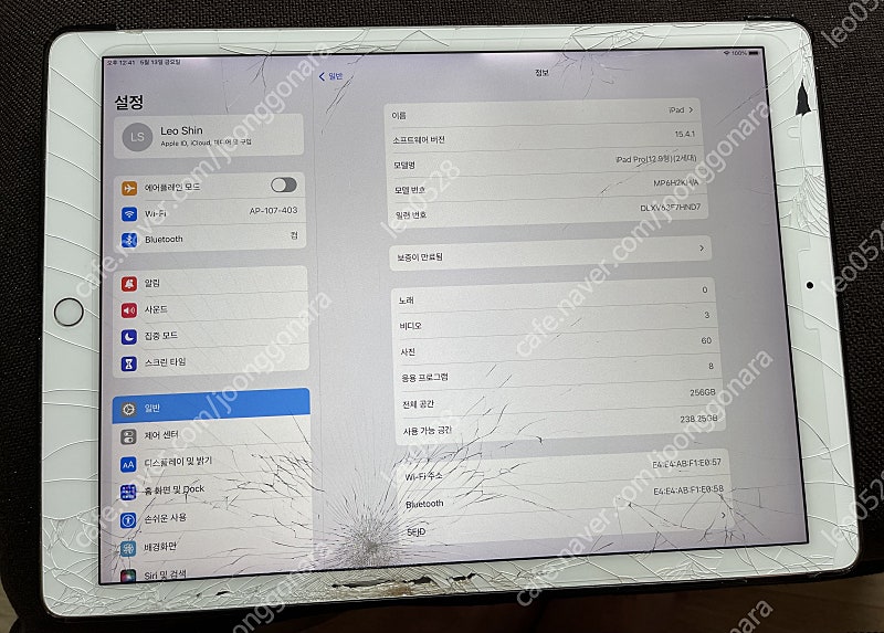 아이패드 프로 2세대 12.9인치 256기가 화이트 싸게 팔아요(겉면 유리만 깨짐)