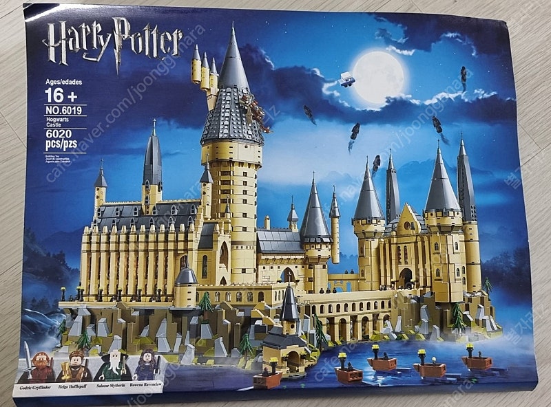 LEGO 71043 해리포터 호그와트 성 호환 (Harry Poter Hogwarts Castle)