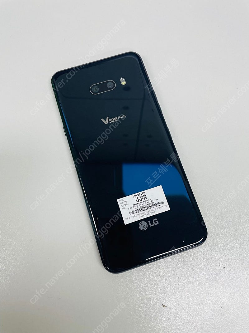 LG V50S 256기가 블랙 20년 5월개통 무잔상 14만원 판매해요