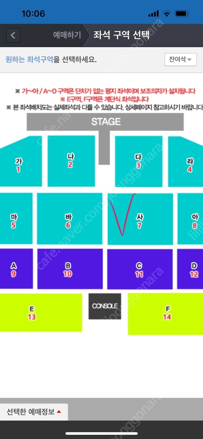 나훈아 대구 콘서트 R석 2연석 40만 쿨거래 네고가능