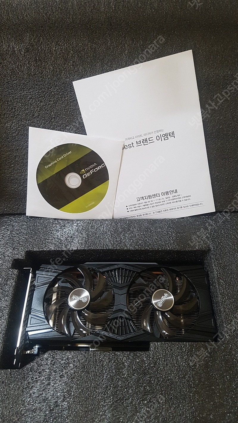 이엠텍 gtx1660s 팝니다