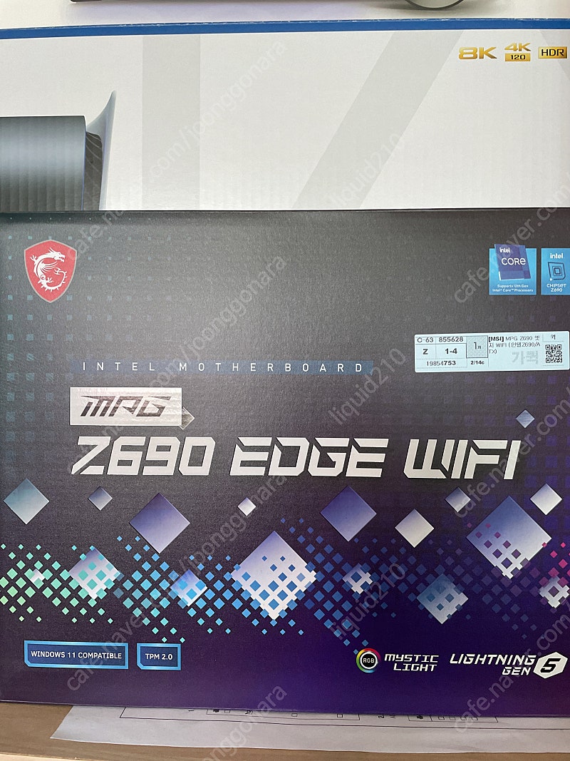 Z590 엣지 wifi d5 택포