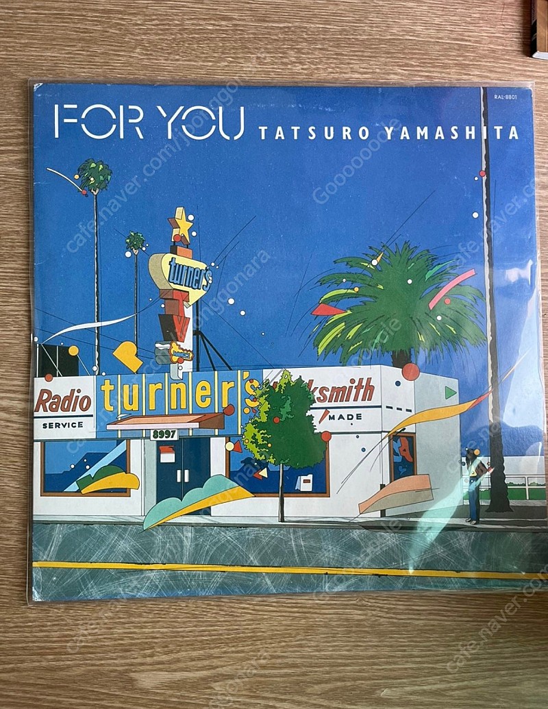 For you Tatsuro yamashita LP