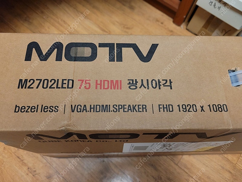 [미개봉]서울 MOTV 27인치 M2702LED 75 HDMI 광시야각 신품