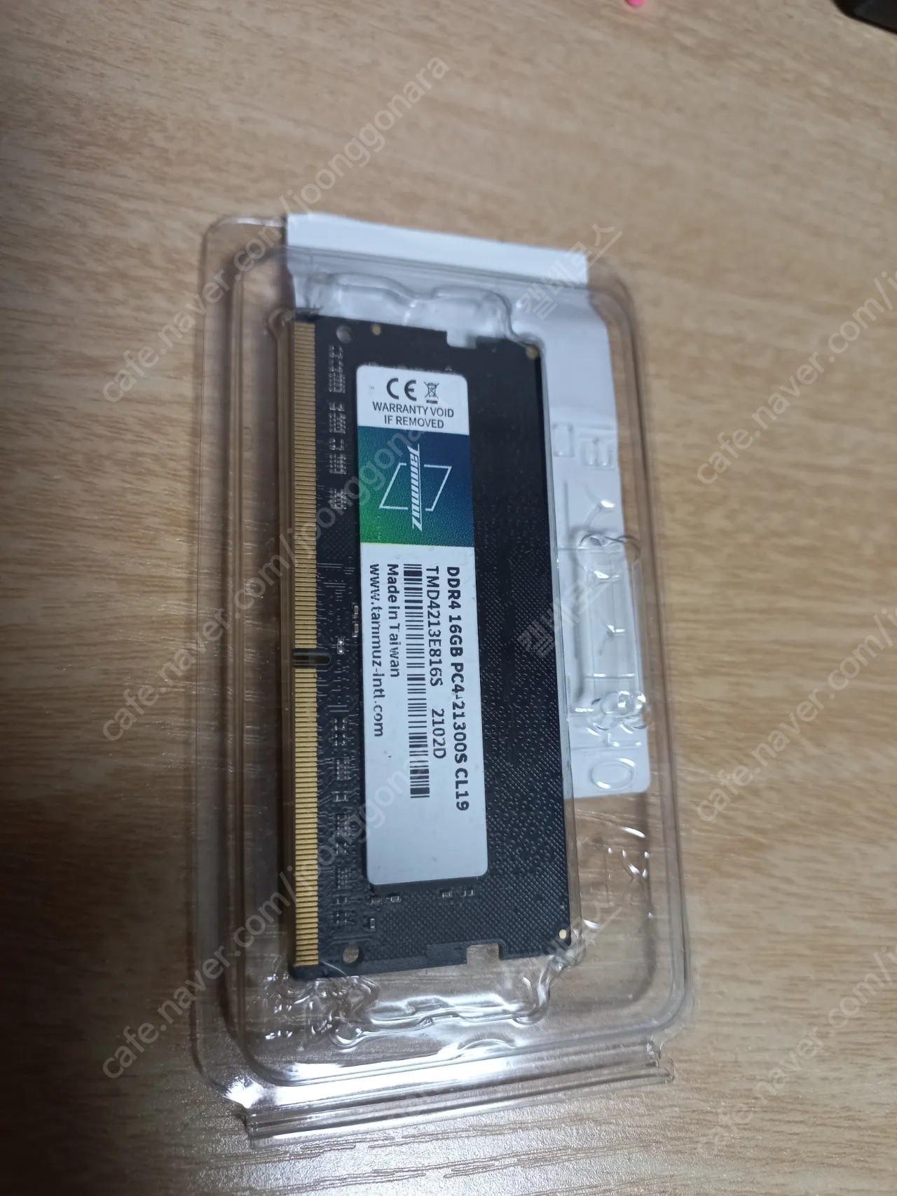 노트북 램 ddr4 16g . ddr4 8g | CPU/메인보드 | 중고나라