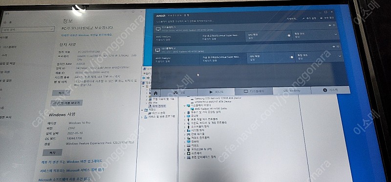 i5-3470 / 기가바이트H61 / DDR3 4GB 2개 / 삼성840 SSD120GB / 라데온HD6770 판매합니다 (택배비포함)