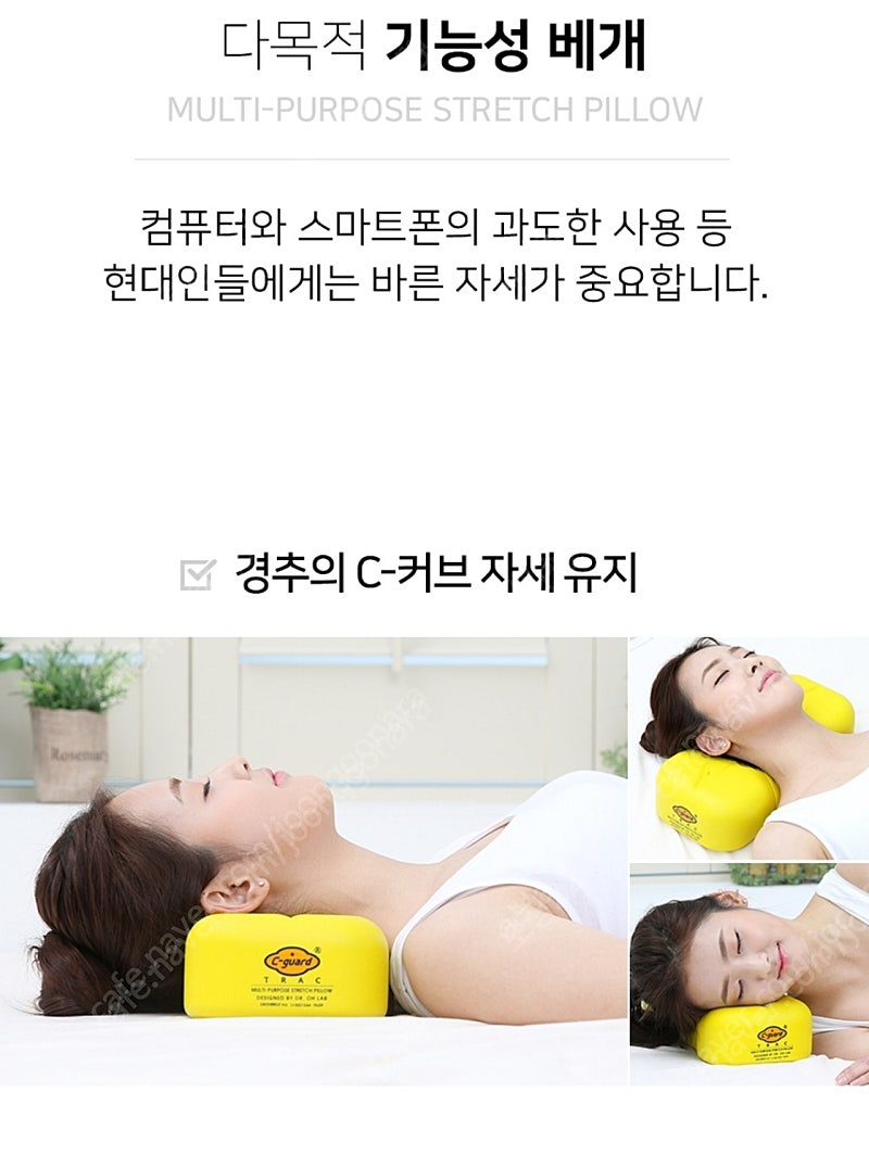 씨가드 씨트랙 경추베개 미개봉 새상품