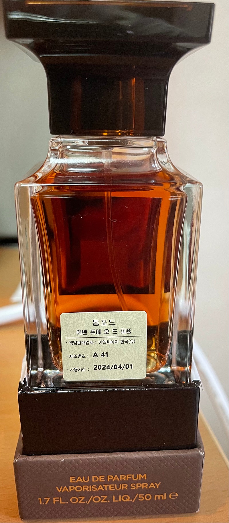 톰포드 에벤퓨메 향수 판매합니다.
