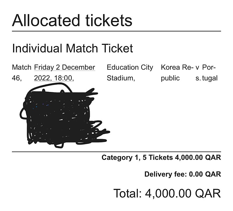 2022 카타르 월드컵 포르투갈전(제5-1경기) 티켓 양도