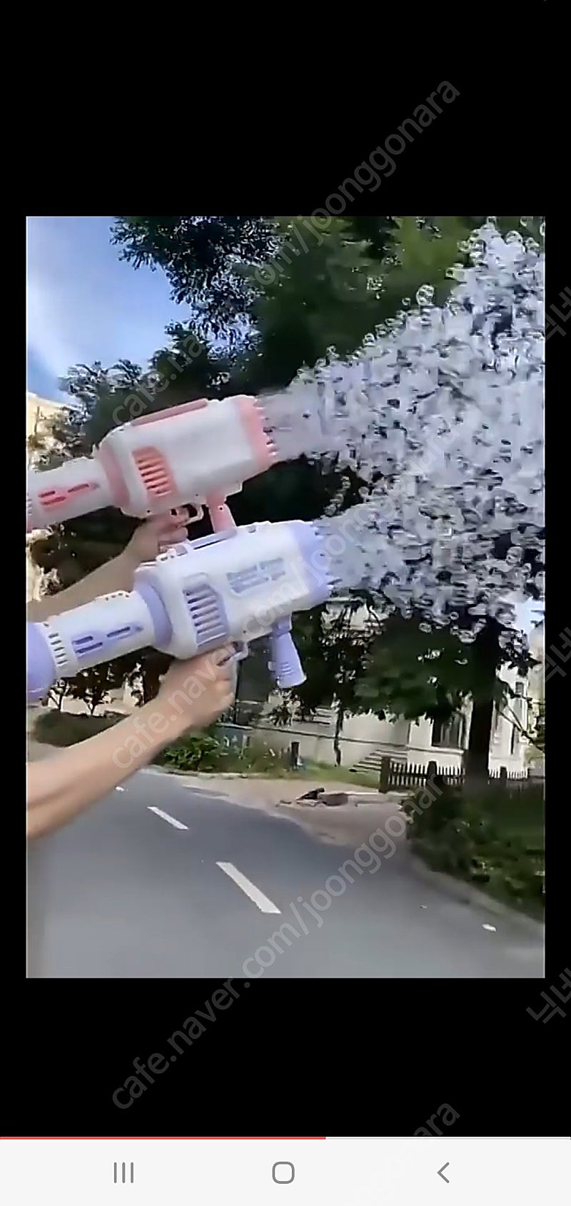 비눗방울 버블건