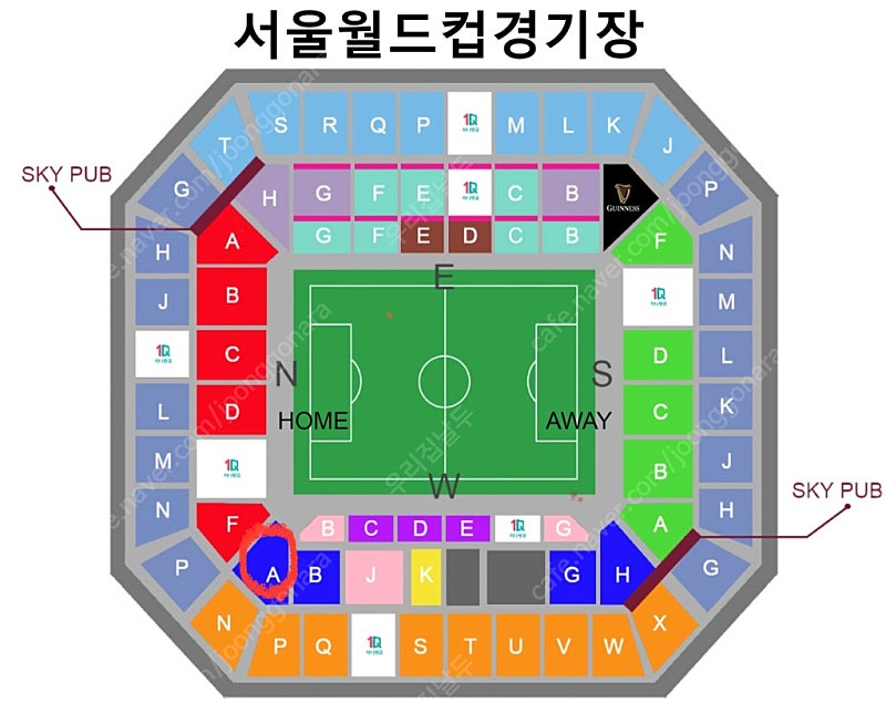 [1등석 A, 티셔츠 포함] 대한민국 vs 이집트 축구경기 티켓 4연석