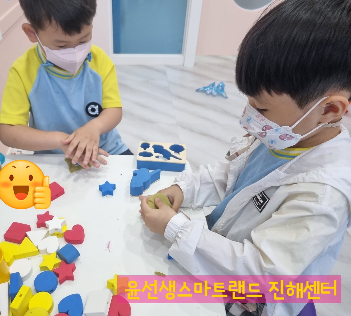 윤선생스마트랜드창원센터 이미지