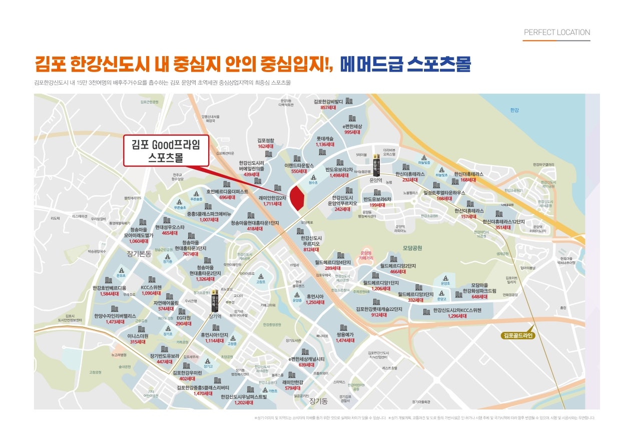 프라임스포츠 이미지