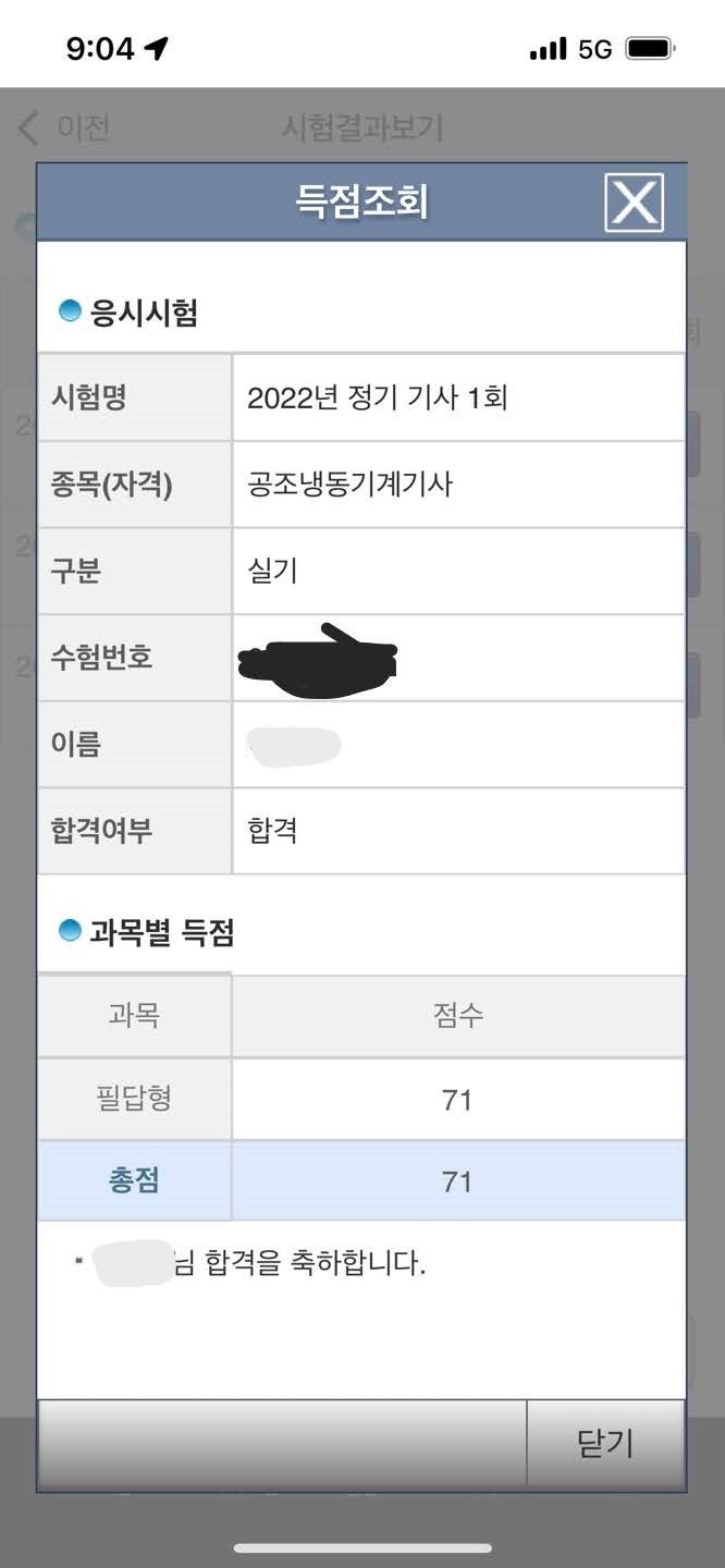 제일냉동공조 이미지