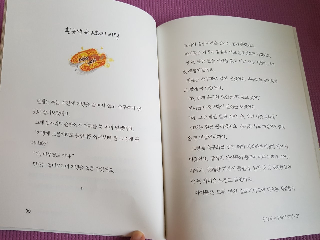 승리매점 이미지