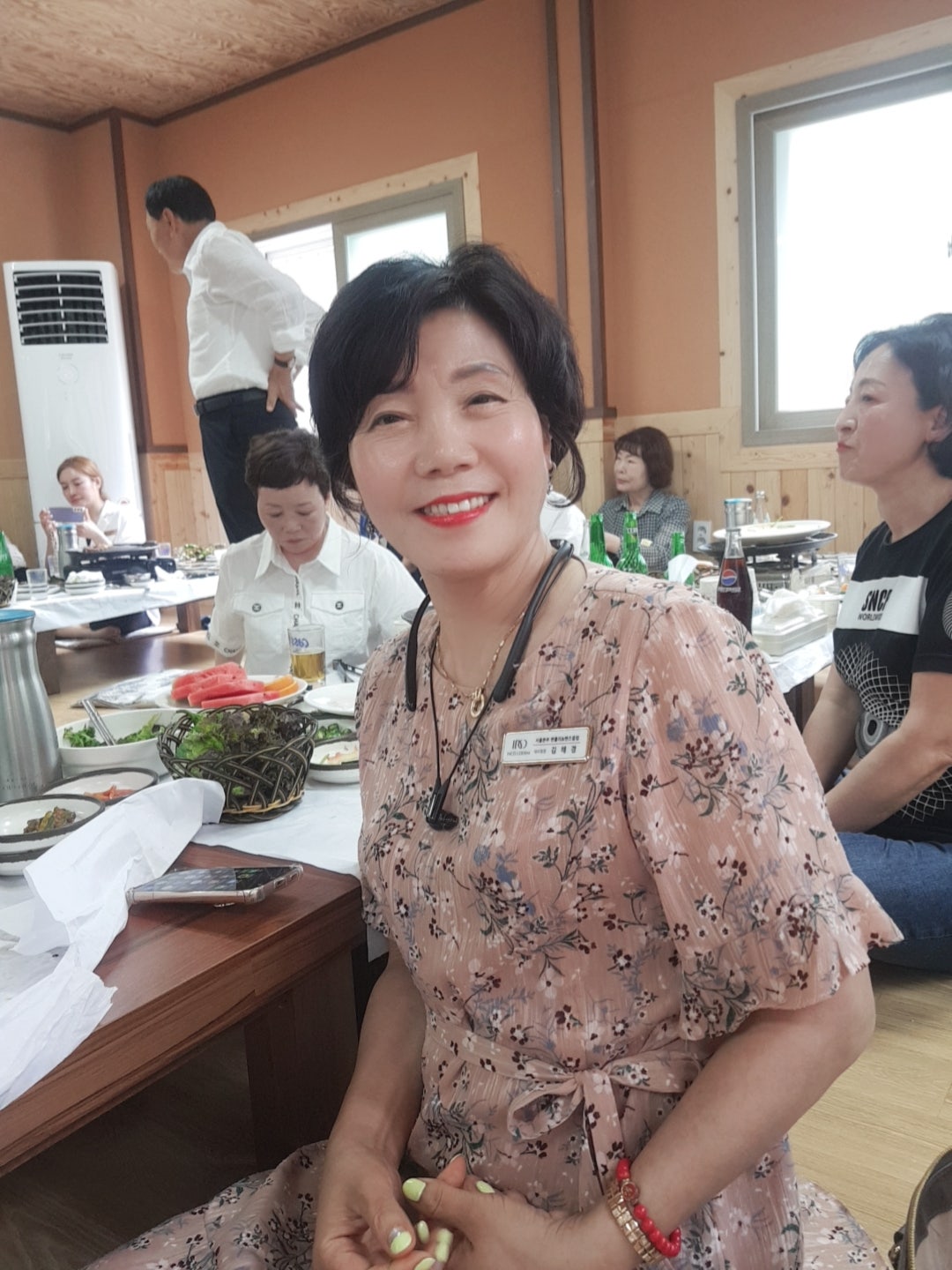 인셀덤미소 이미지