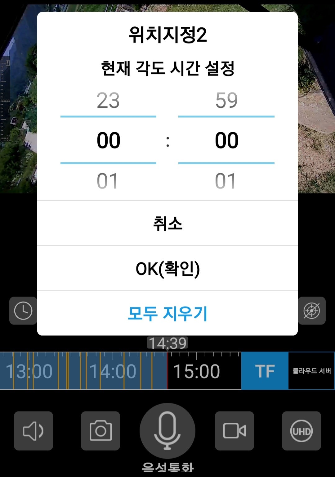 완텍 이미지
