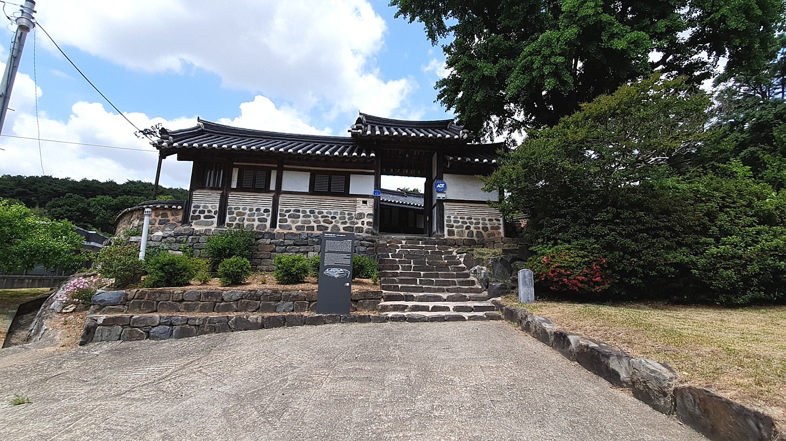 이삼공원 이미지