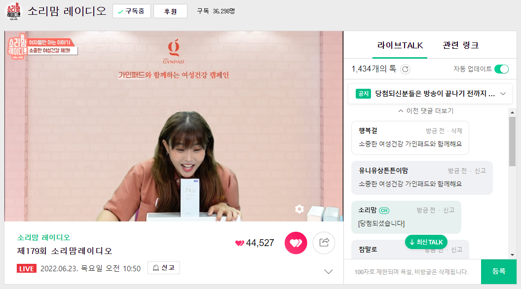 쏘마일 이미지
