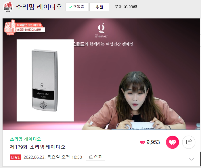쏘마일 이미지