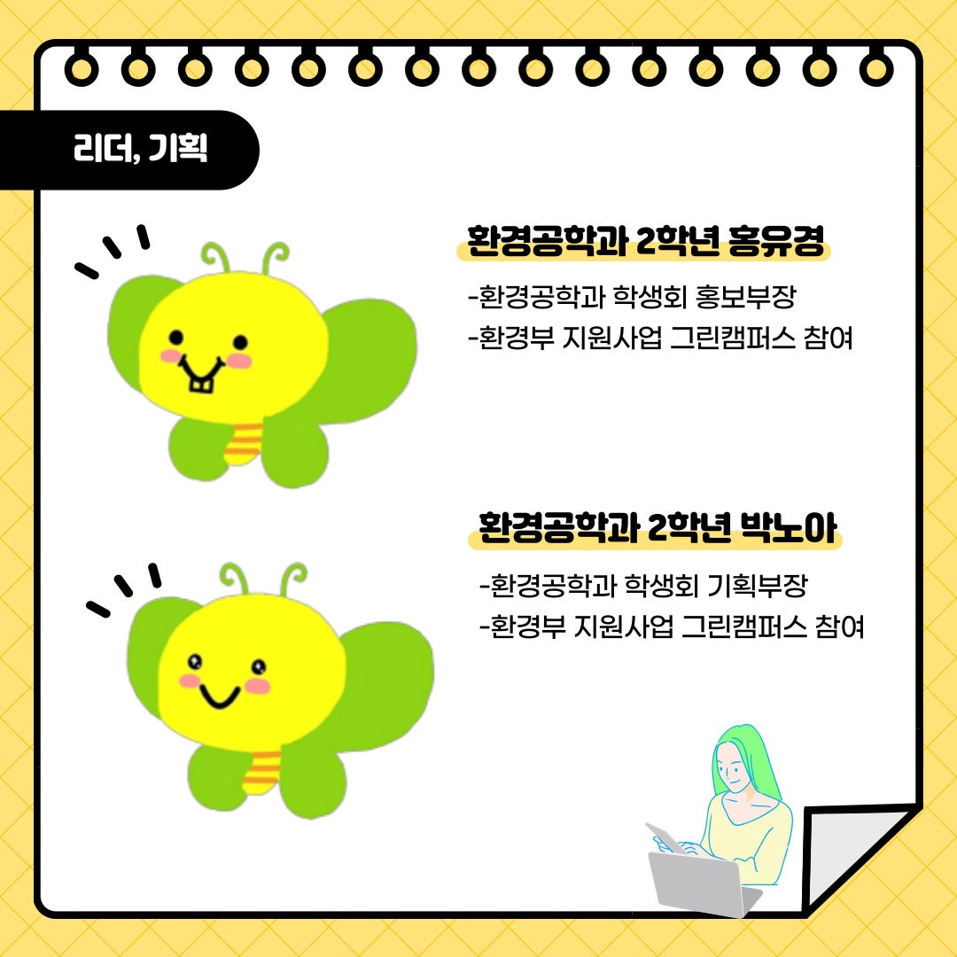 에코플라이 이미지