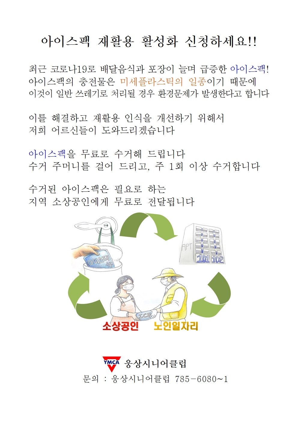 무지개식육점 이미지