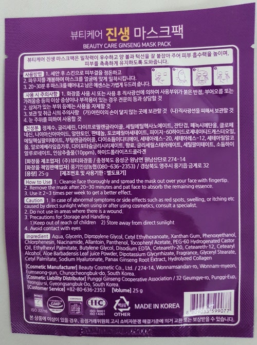 풍기진생 이미지