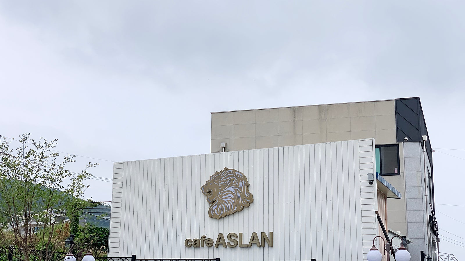 카페아슬란 이미지