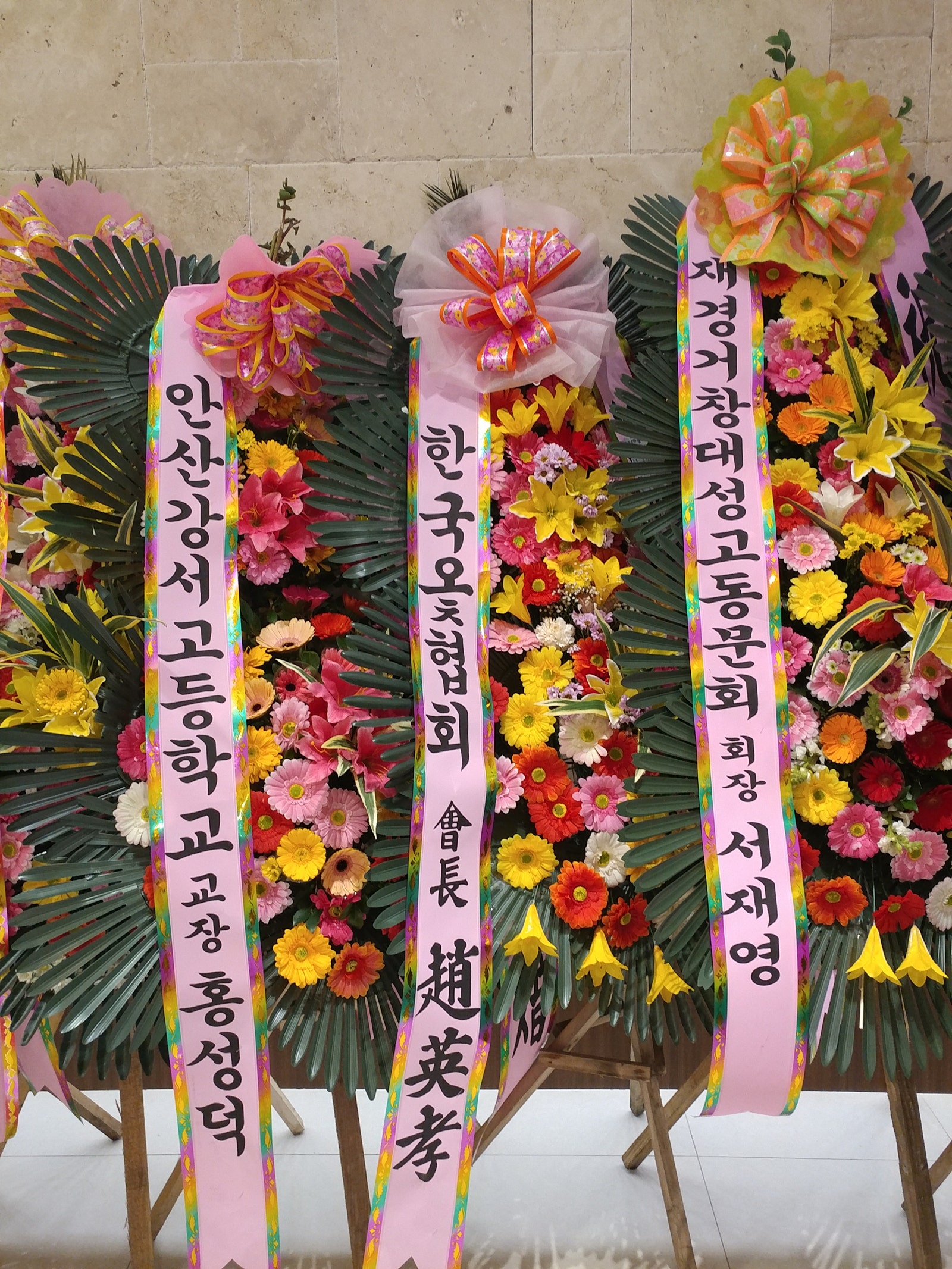삼주건축사사무소 이미지
