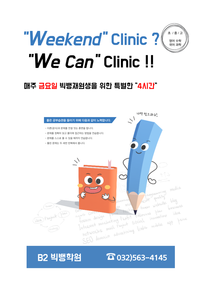 스터디카페SR 이미지