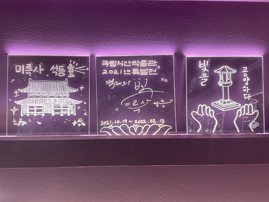 백제아크릴 이미지