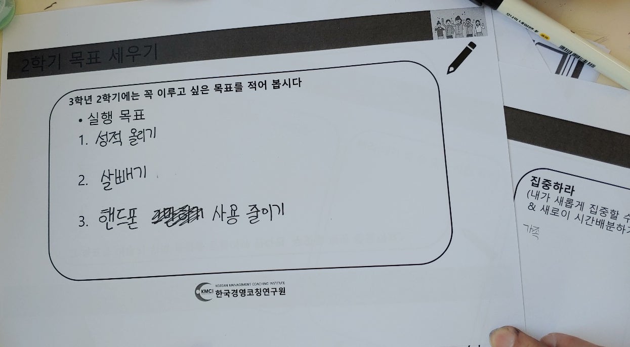 청소년교육상담연구원 이미지