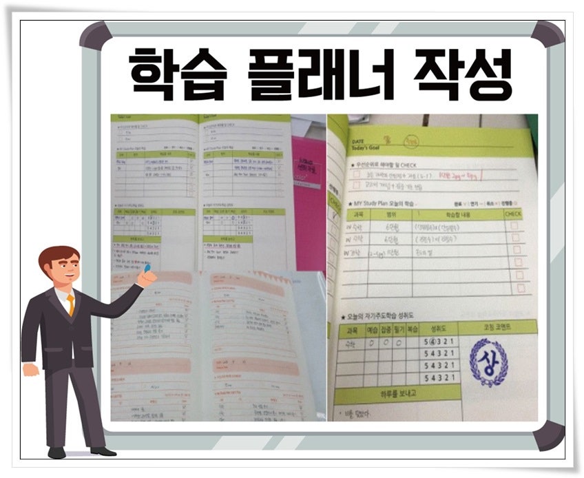 반송동 수학공부방 동탄시범삼부르네상스 동탄아이파크 영어공부방 개념원리 이해 및 문제풀이 : 네이버 블로그