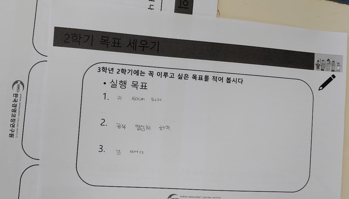 청소년교육상담연구원 이미지