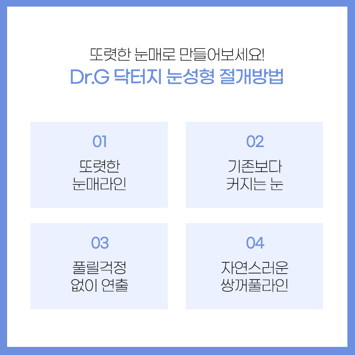 닥터지의원 이미지