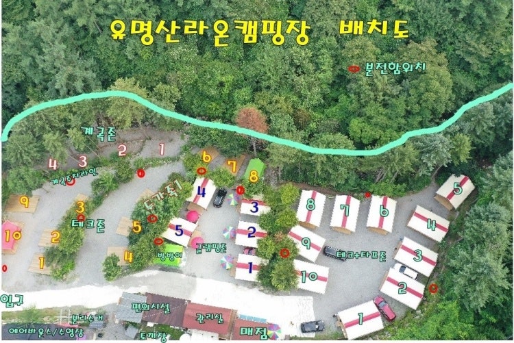 유명산라온캠핑장 이미지