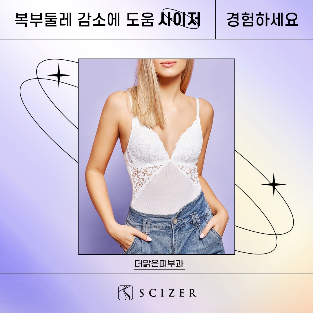 더맑은의원;더나은한의원 이미지