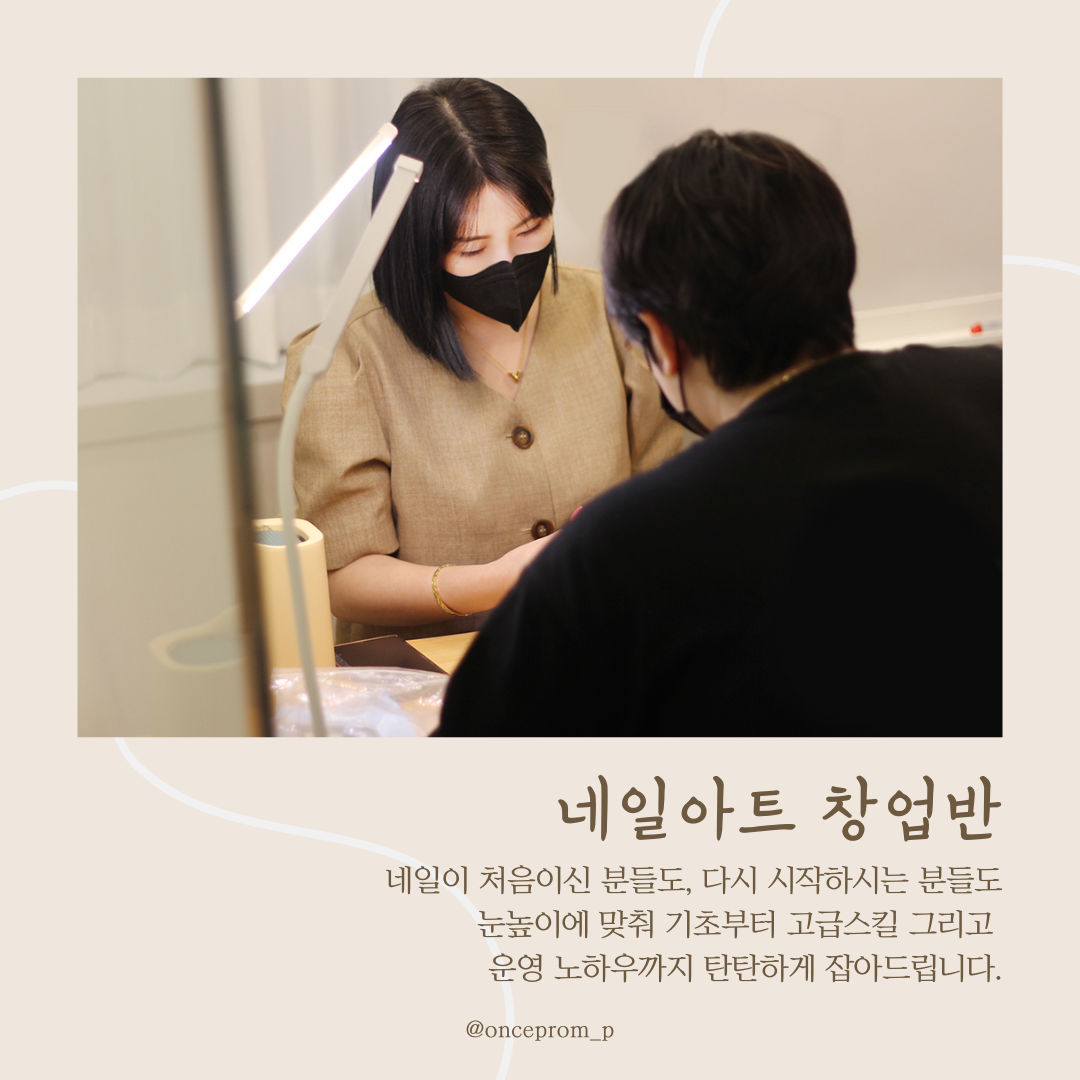 원스아트 이미지