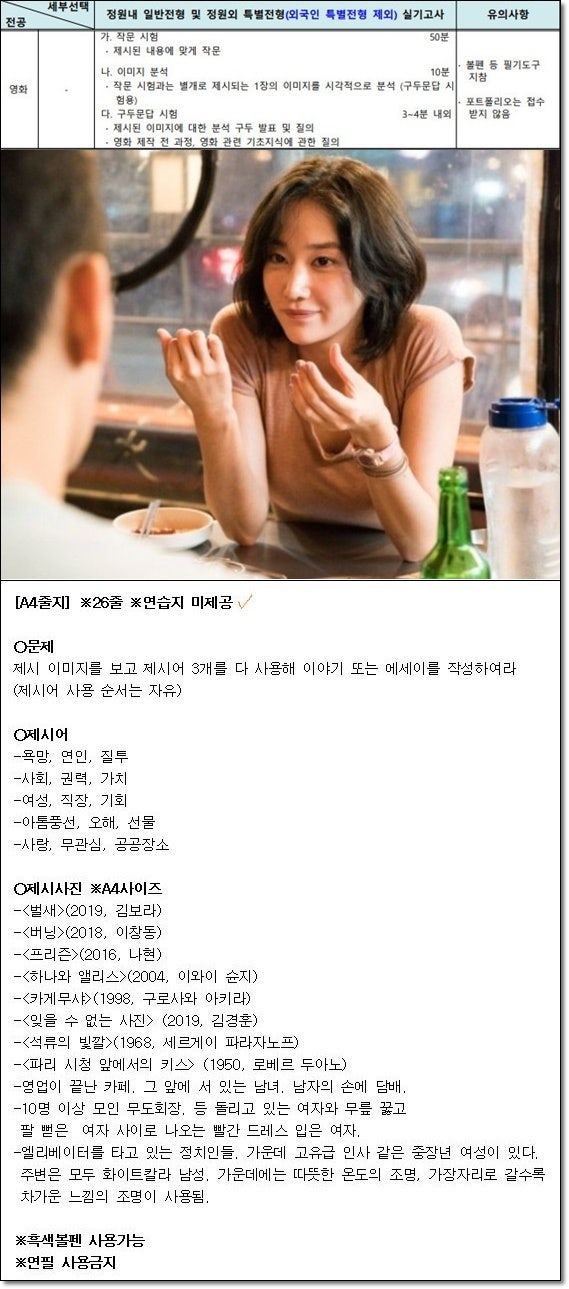 서울예대 작문 질문 ((급합니다 - 내공 100 : 지식iN 서울예대 작문 질문 ((급합니다 - 내공 100 : 지식In