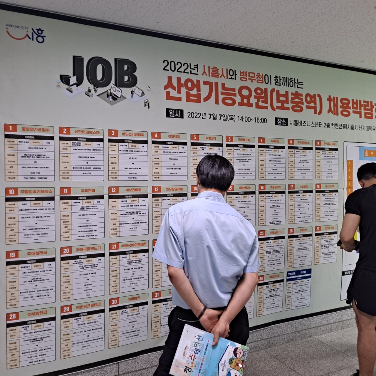 주식회사 영신기업 이미지