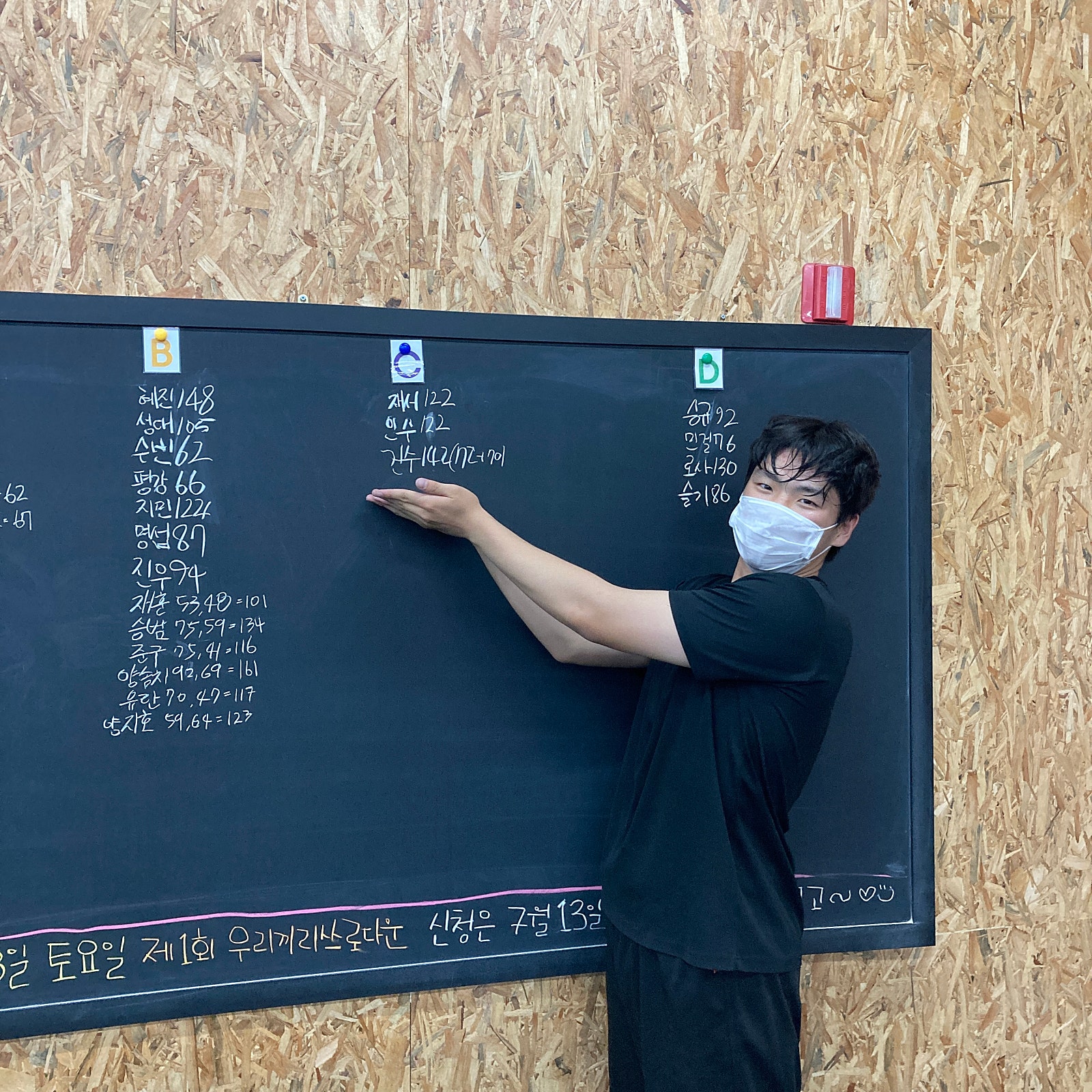 우리크로스핏구디 이미지