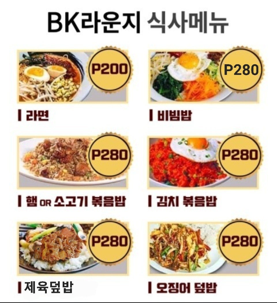 보라카이프린스 이미지