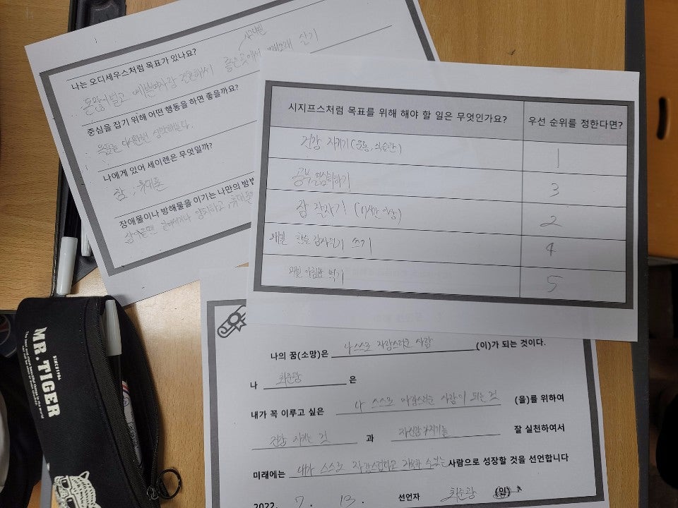 구덕고등학교 이미지